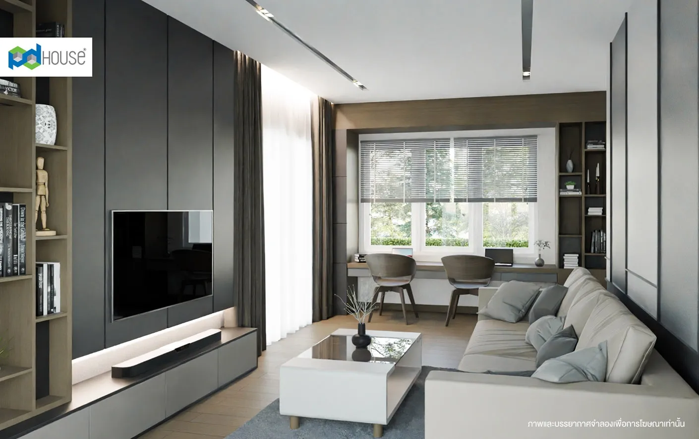 Image | PD House