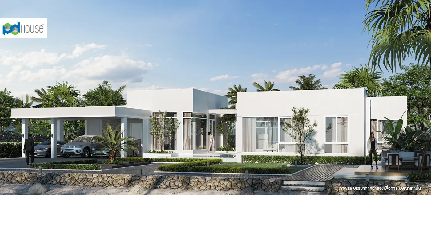 Image | PD House