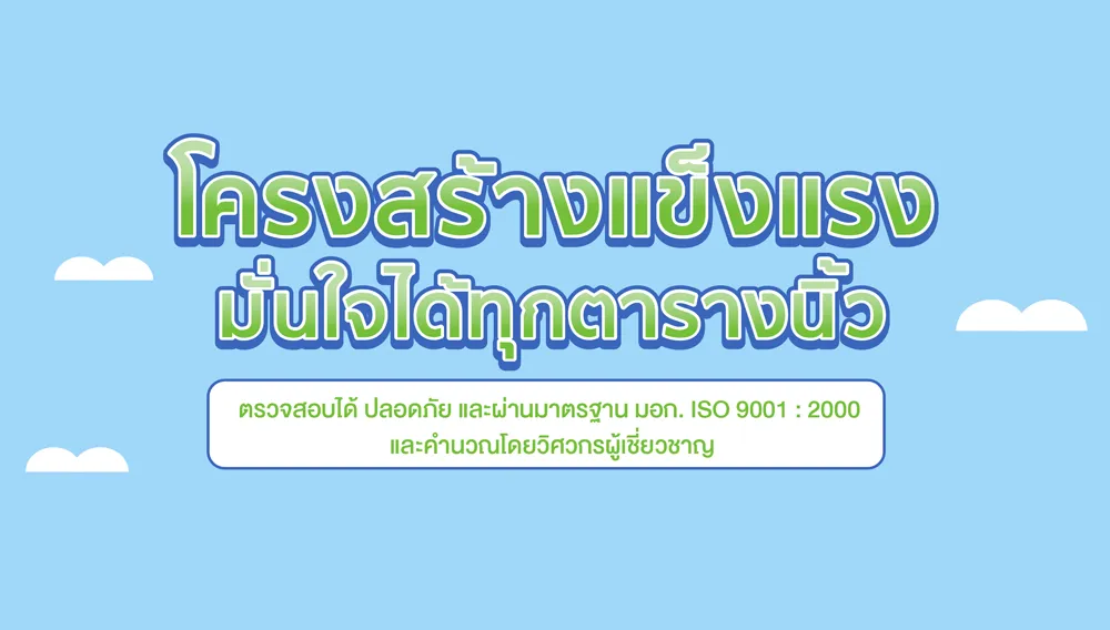 Image | PD House