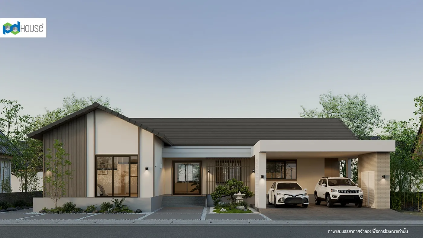 Image | PD House