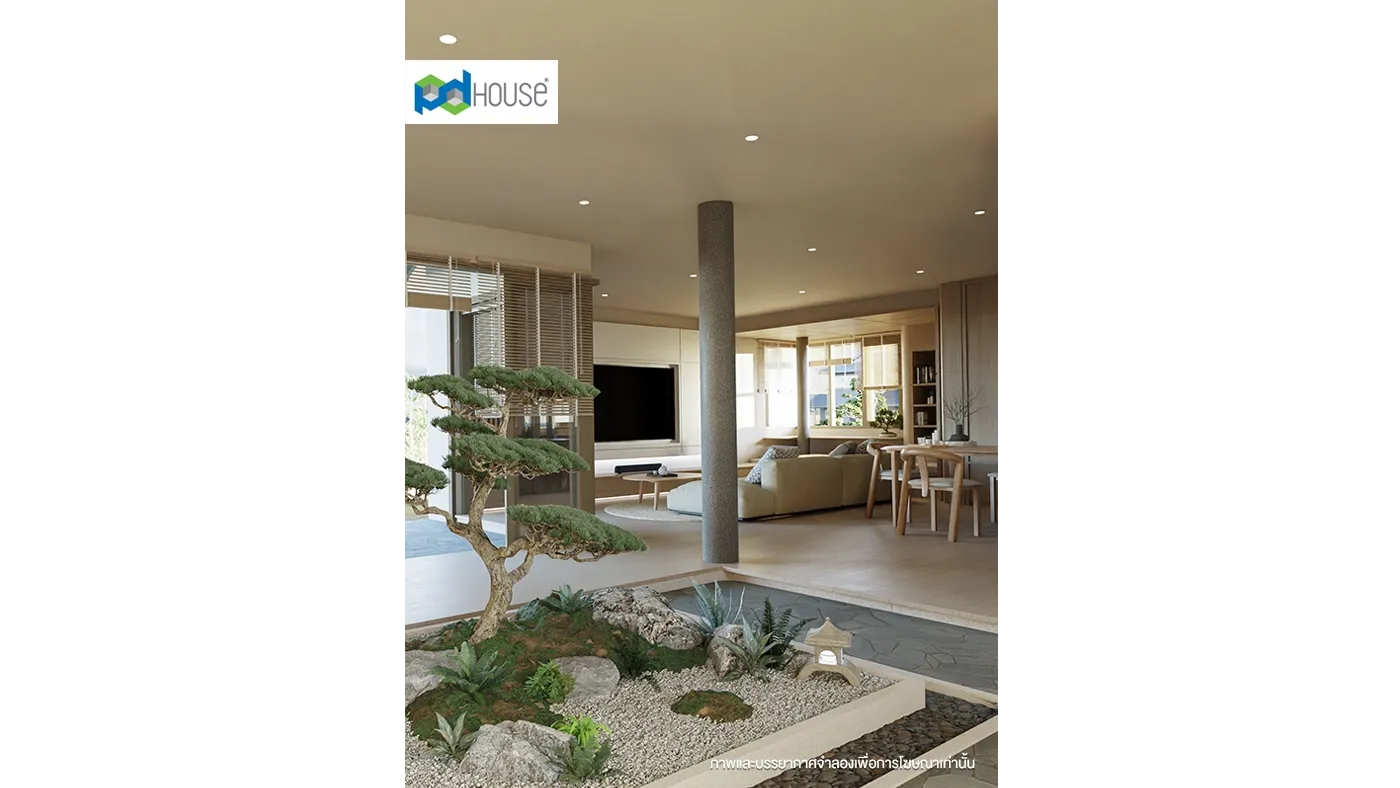 Image | PD House