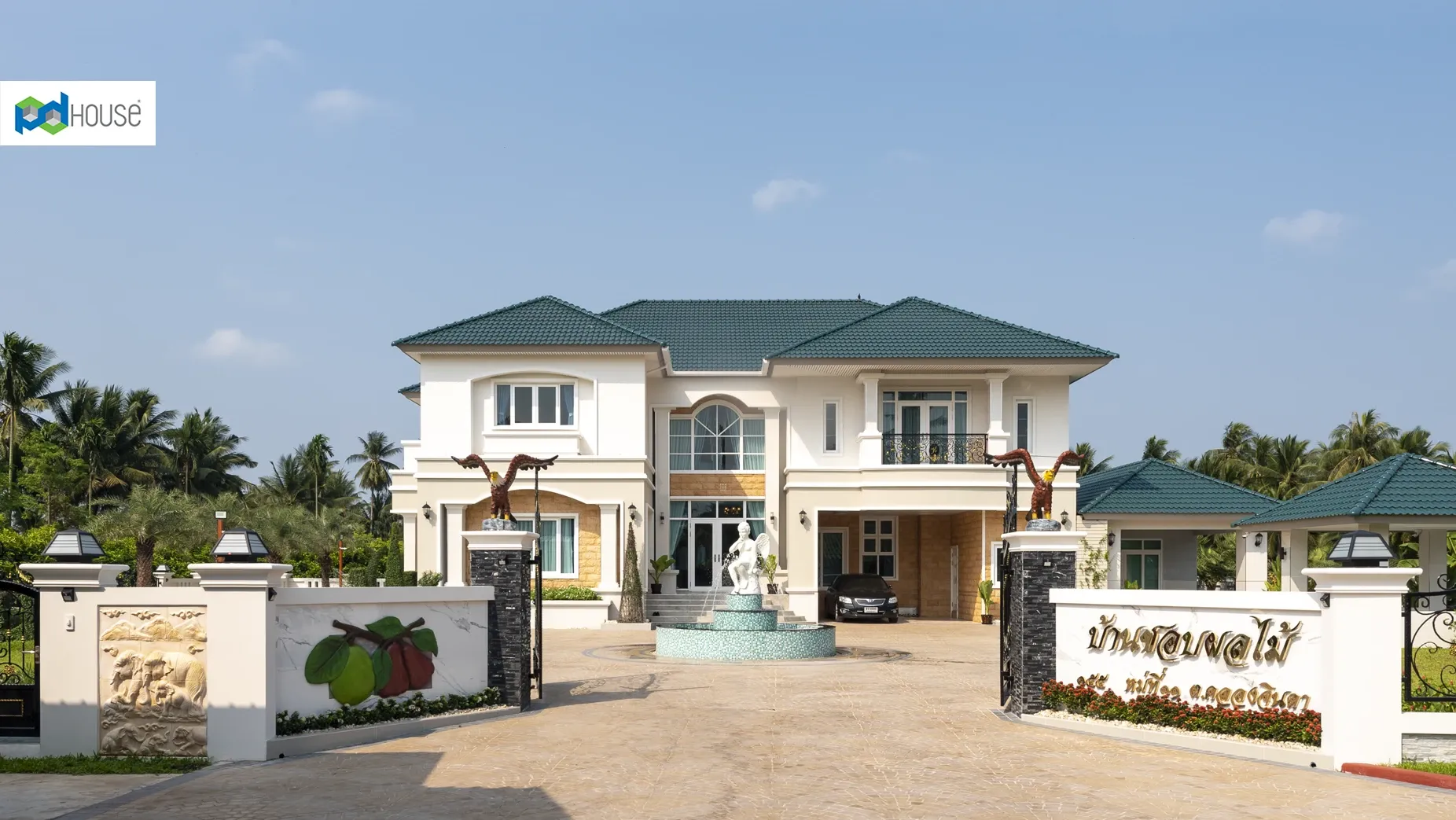  The best of Life ที่สุดของการใช้ชีวิต | PD House