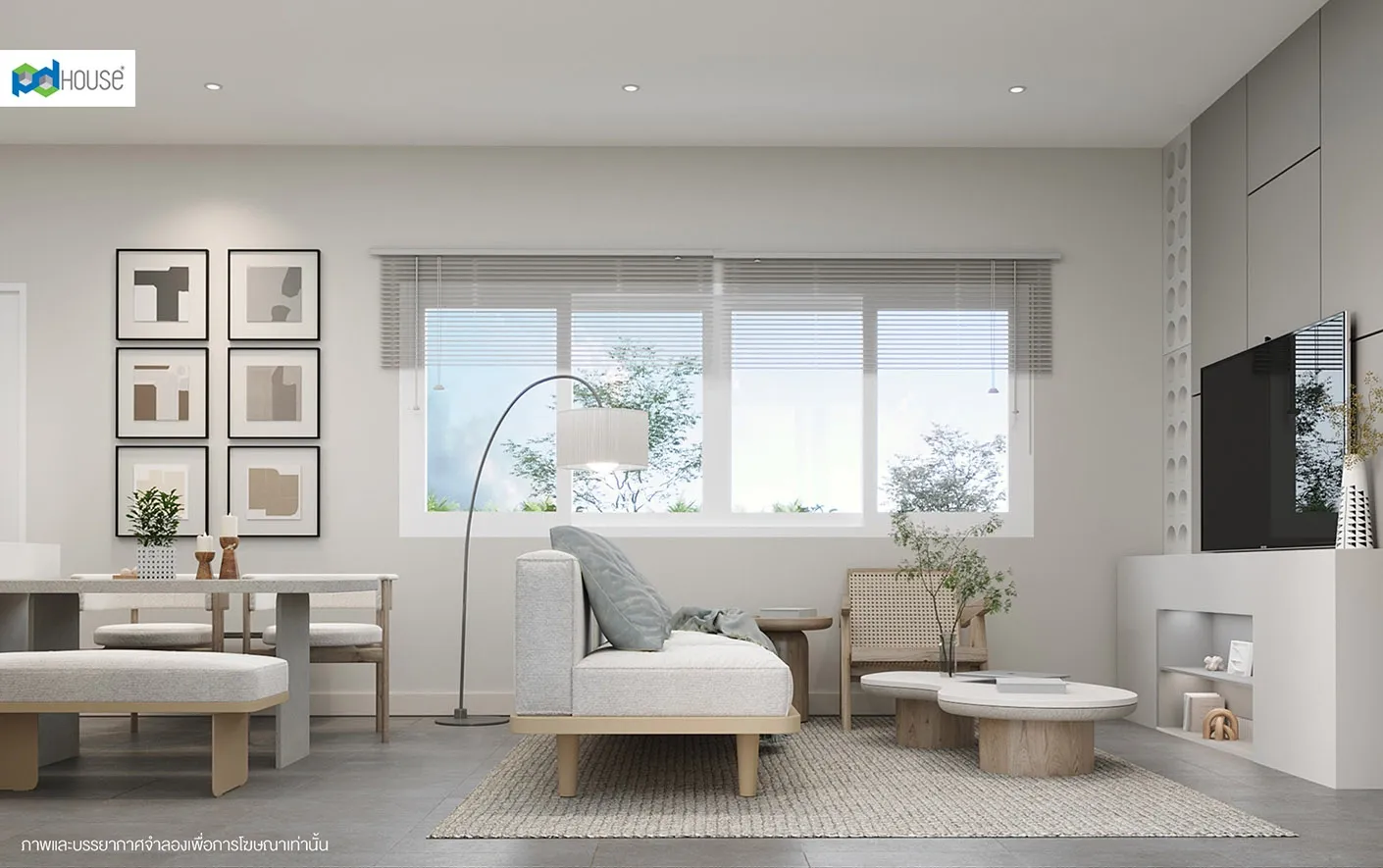 Image | PD House