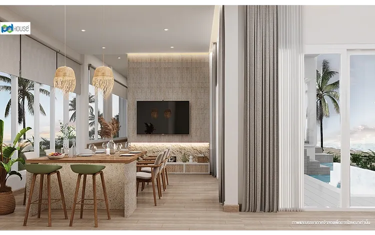 Image | PD House