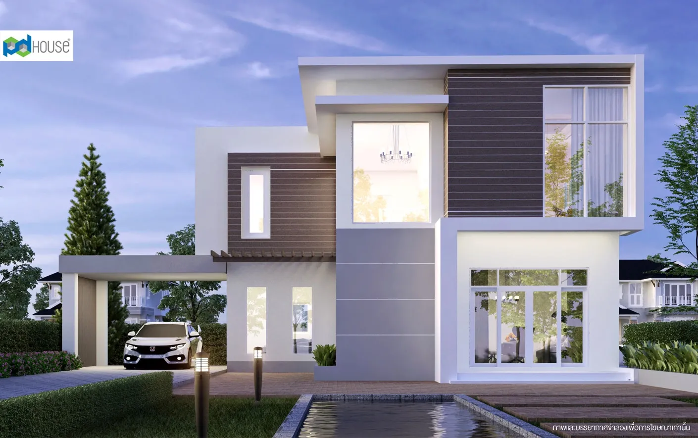 Image | PD House