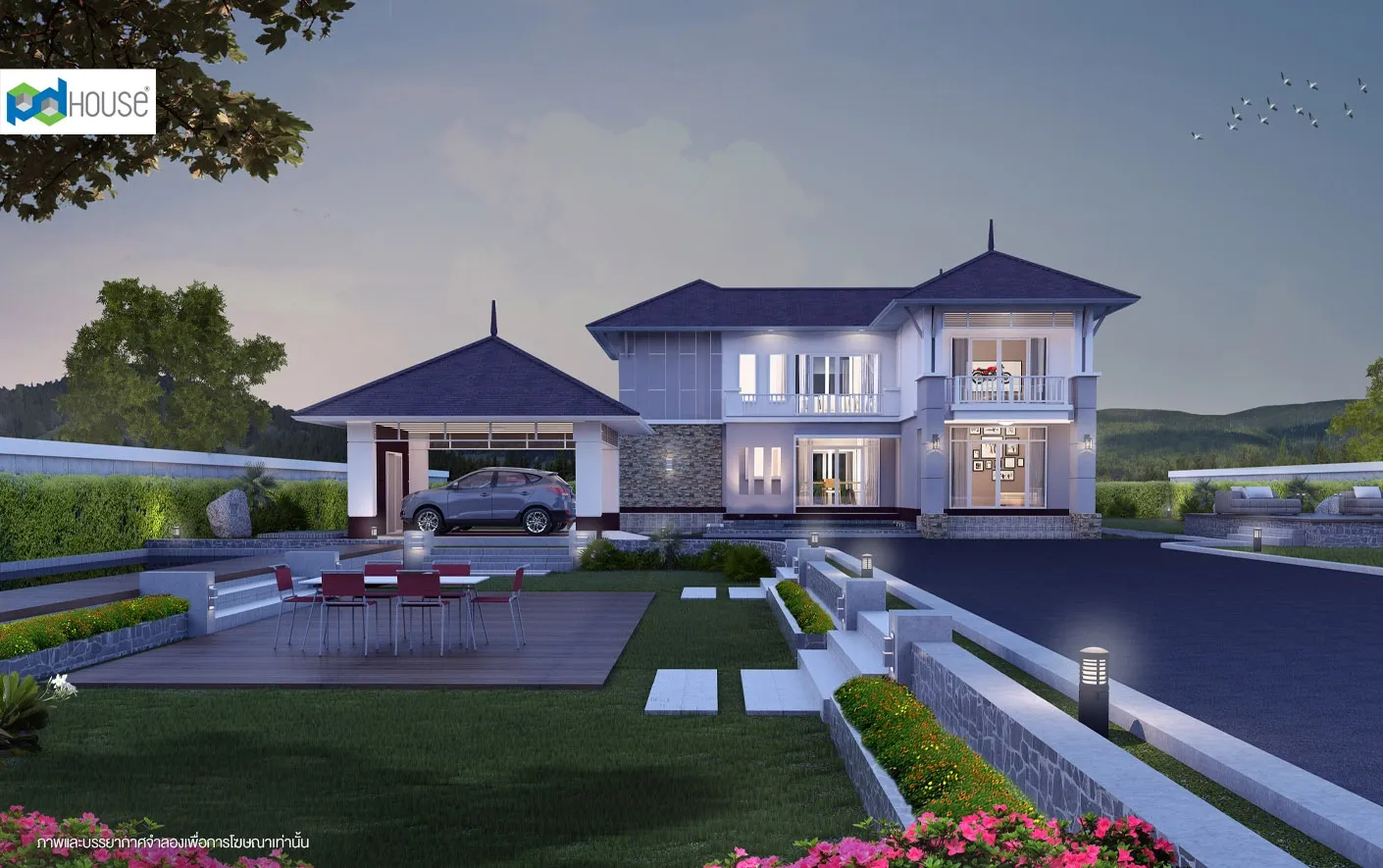 Image | PD House